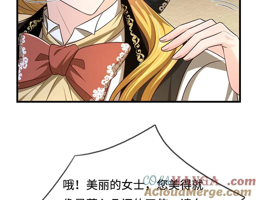 第392话 神明难测，人类好找78