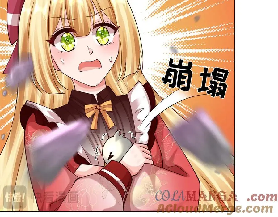 第394话 覆灭与新生39