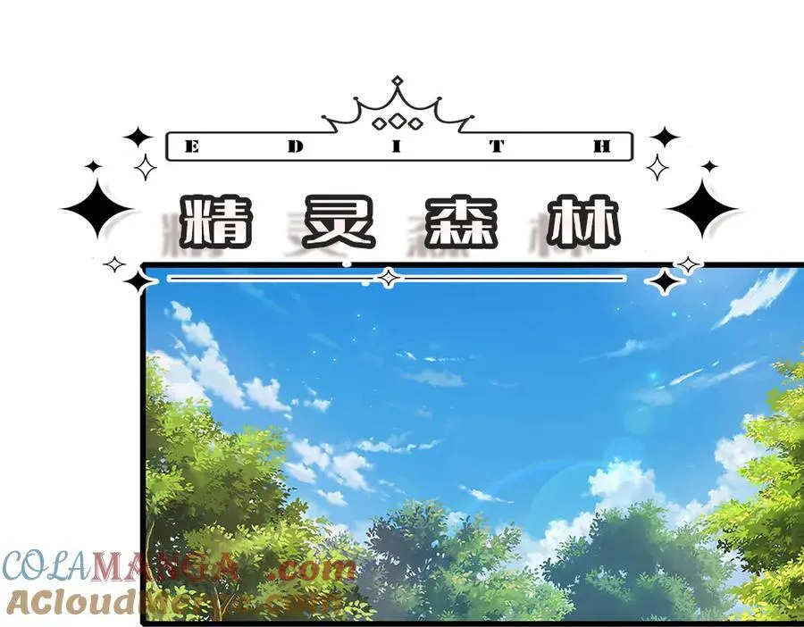 第396话 热心汁汁，使命必达57