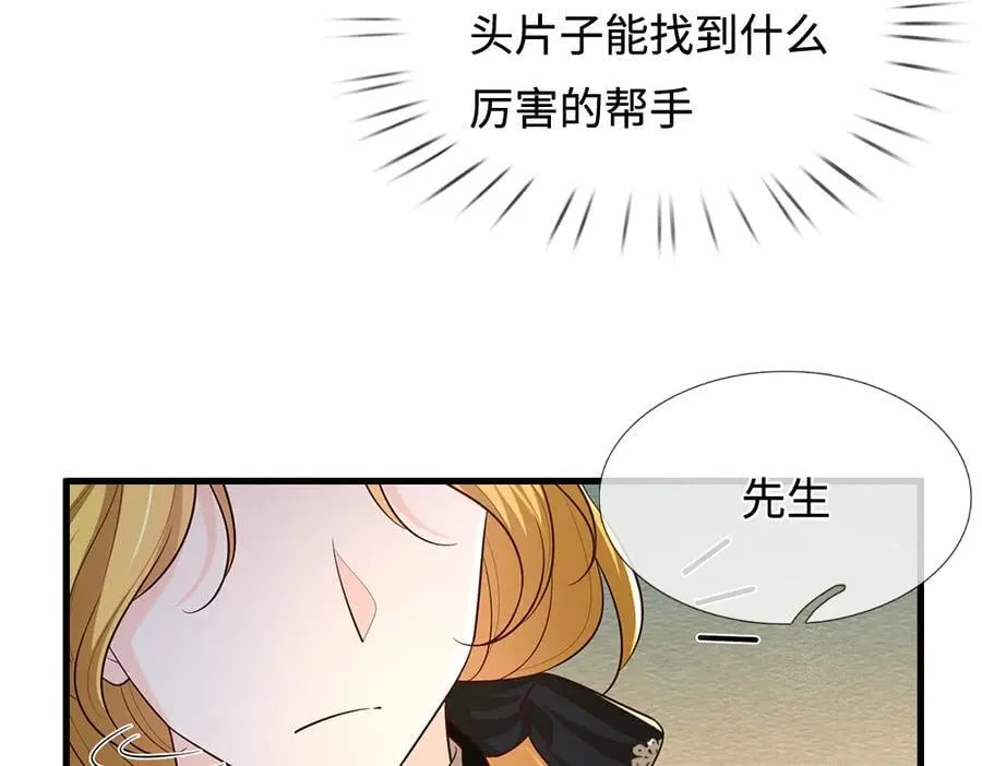 第392话 神明难测，人类好找77