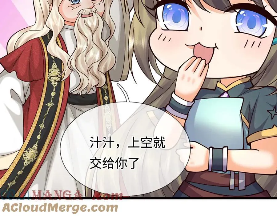 第397话 永别了！日曜大人16