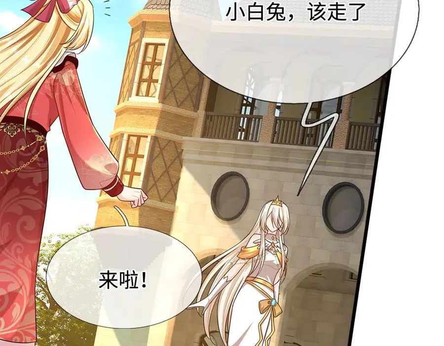 第393话 我们永远都不会是朋友26