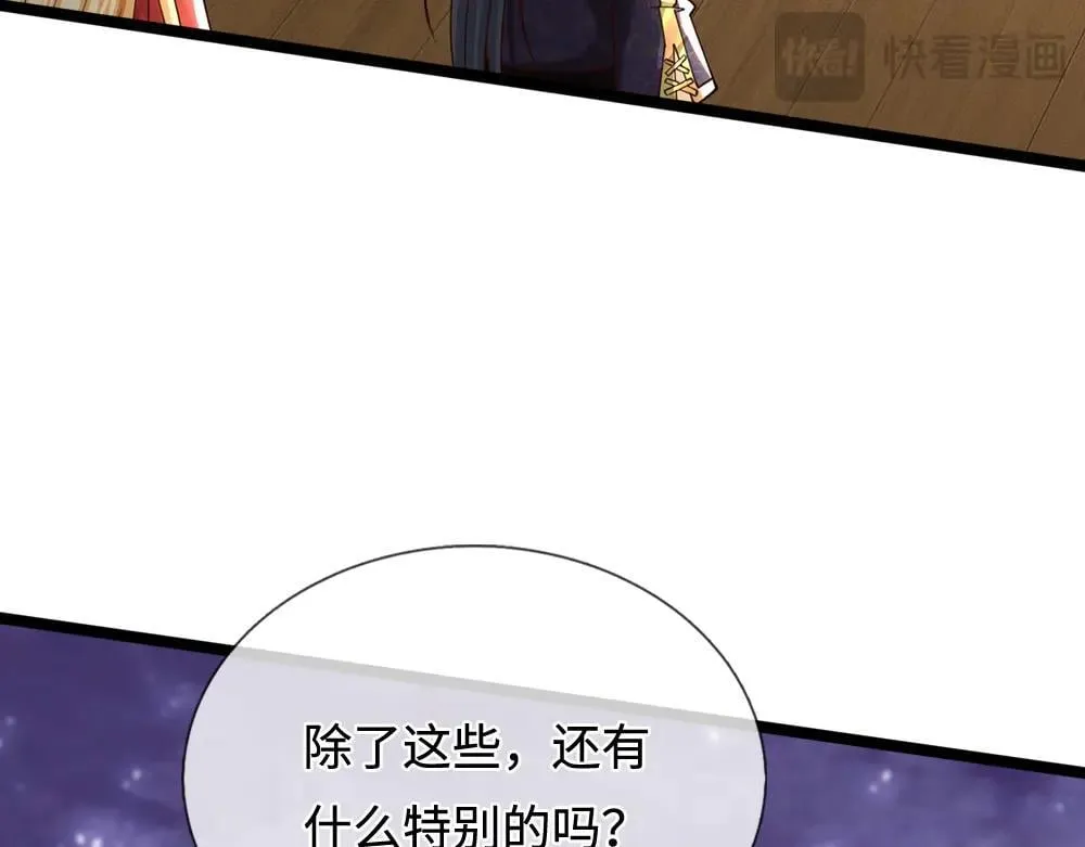 第400话 净化之心，破碎32