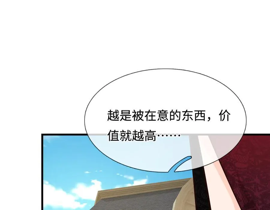 第393话 我们永远都不会是朋友43