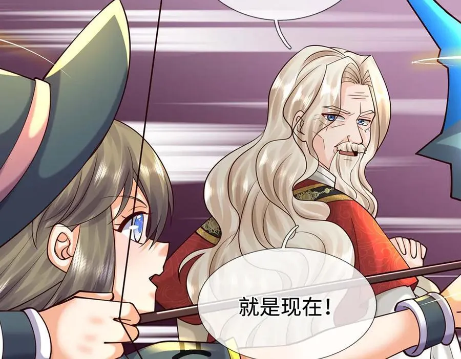 第397话 永别了！日曜大人50