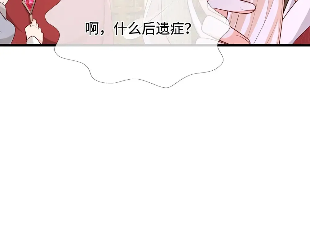 第391话 恋爱，果然让人降智64