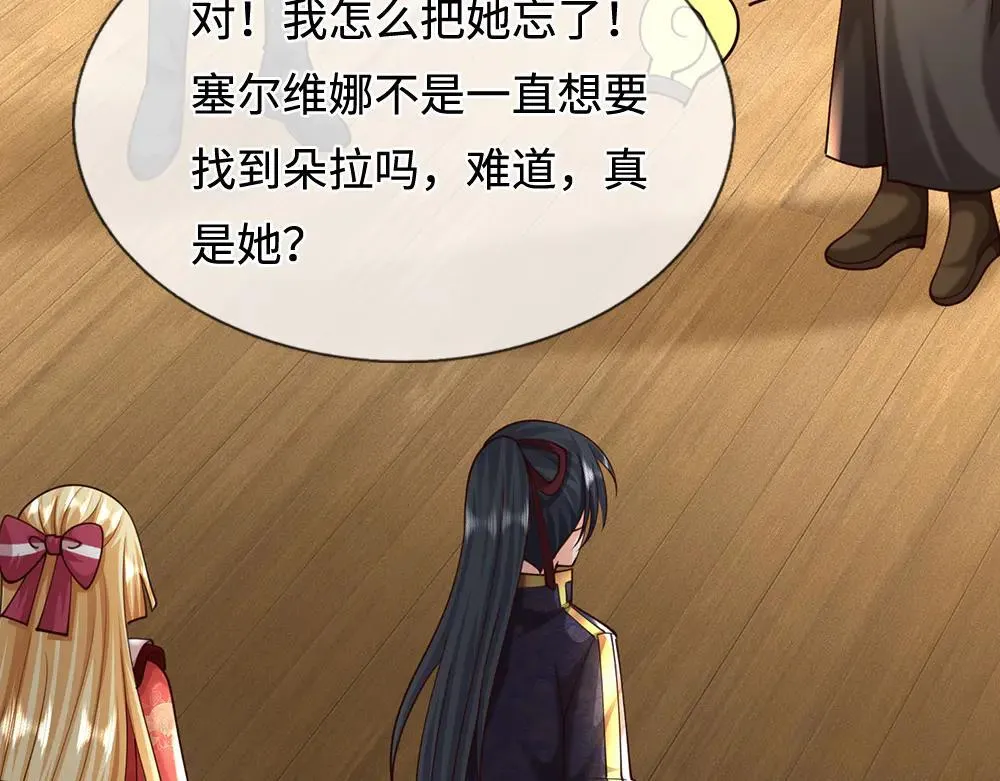 第400话 净化之心，破碎31