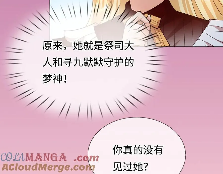 第394话 覆灭与新生18