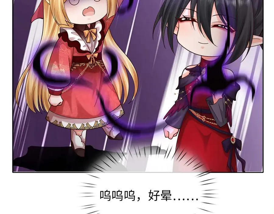 第394话 覆灭与新生53