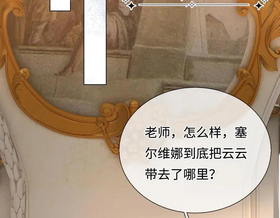 第393话 我们永远都不会是朋友77