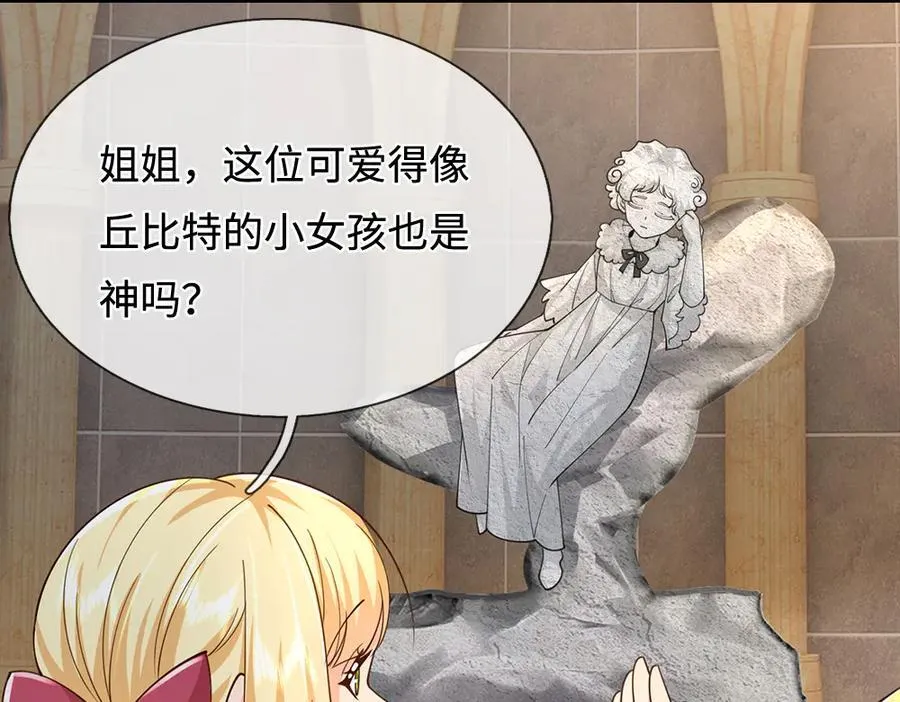 第394话 覆灭与新生13