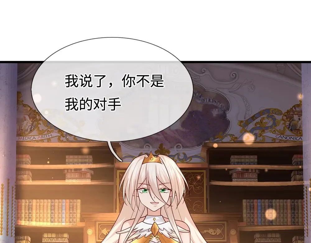 第390话 她，真的是坏人吗？44
