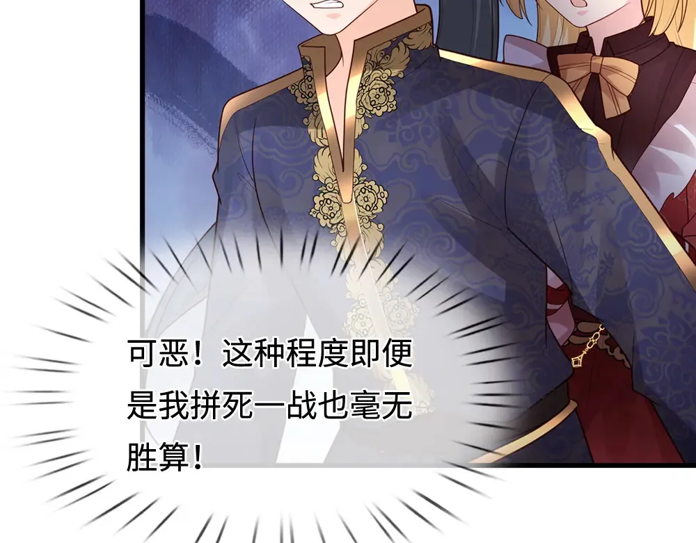 第390话 她，真的是坏人吗？48