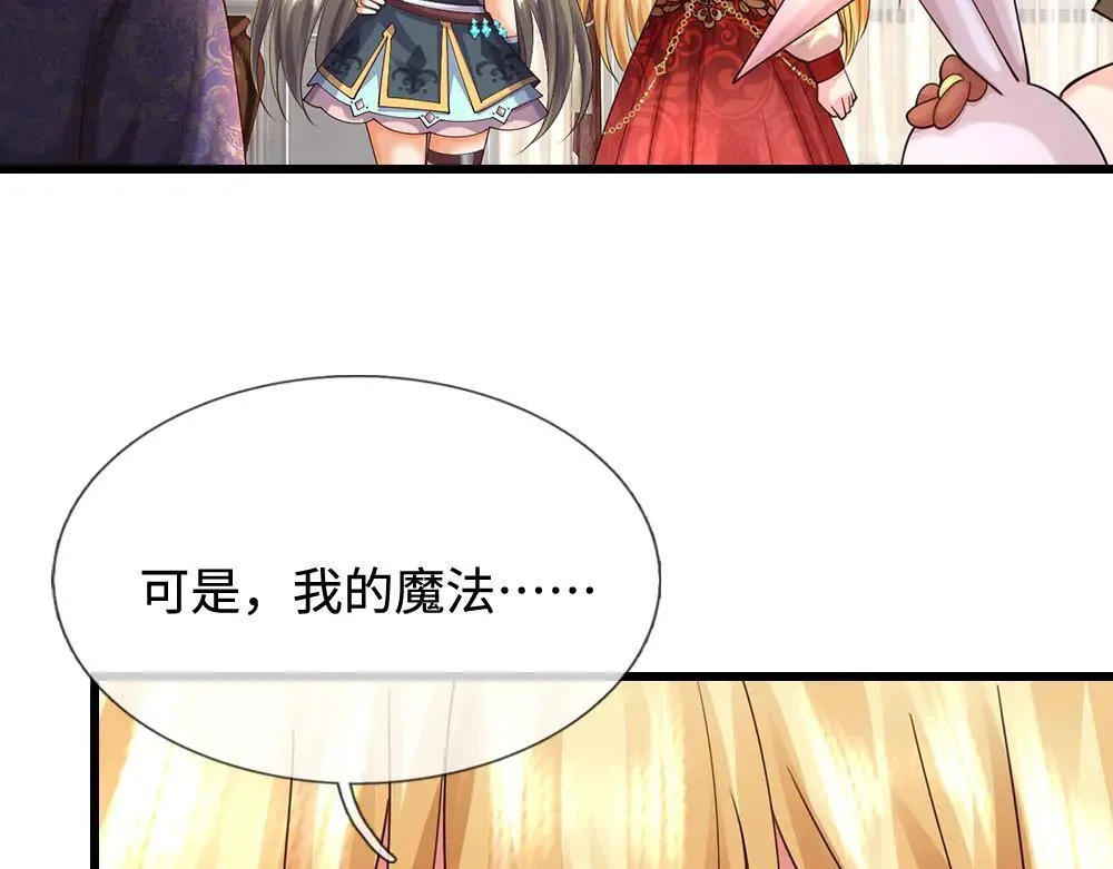 第400话 净化之心，破碎69