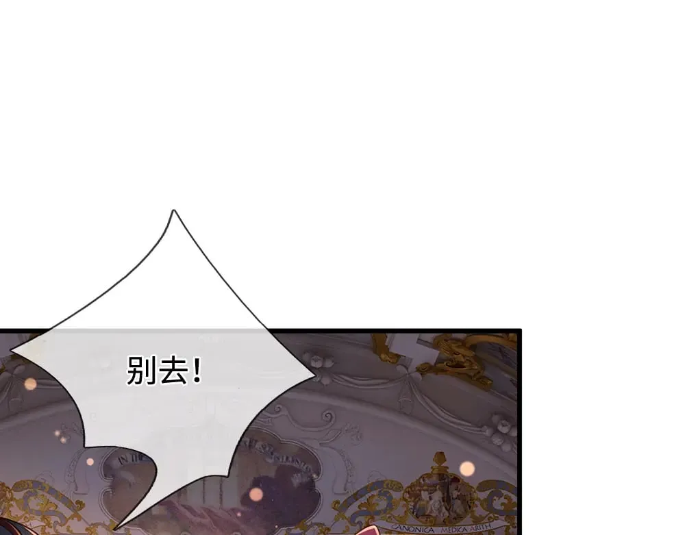 第390话 她，真的是坏人吗？54