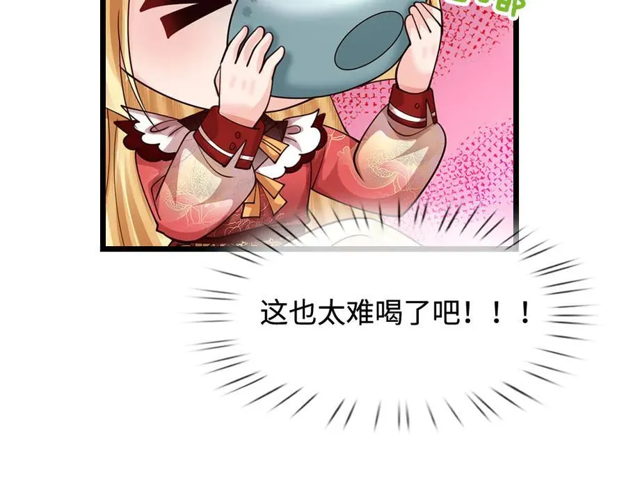 第399话 你到底是谁35