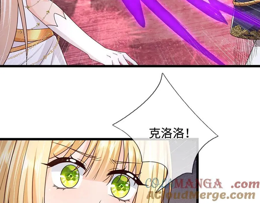 第398话 不好意思，我反悔了！48