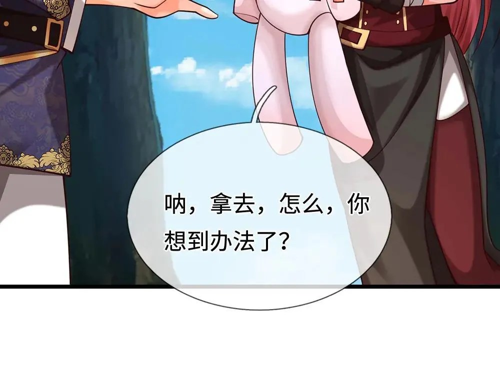 第401话 不是你的错72