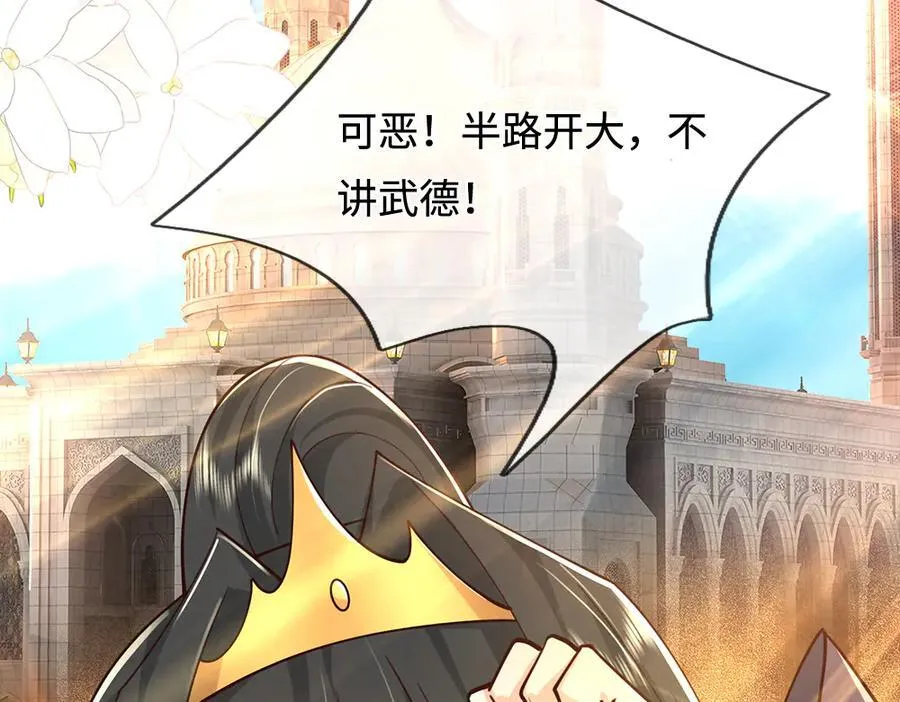 第395话 三圣齐聚83