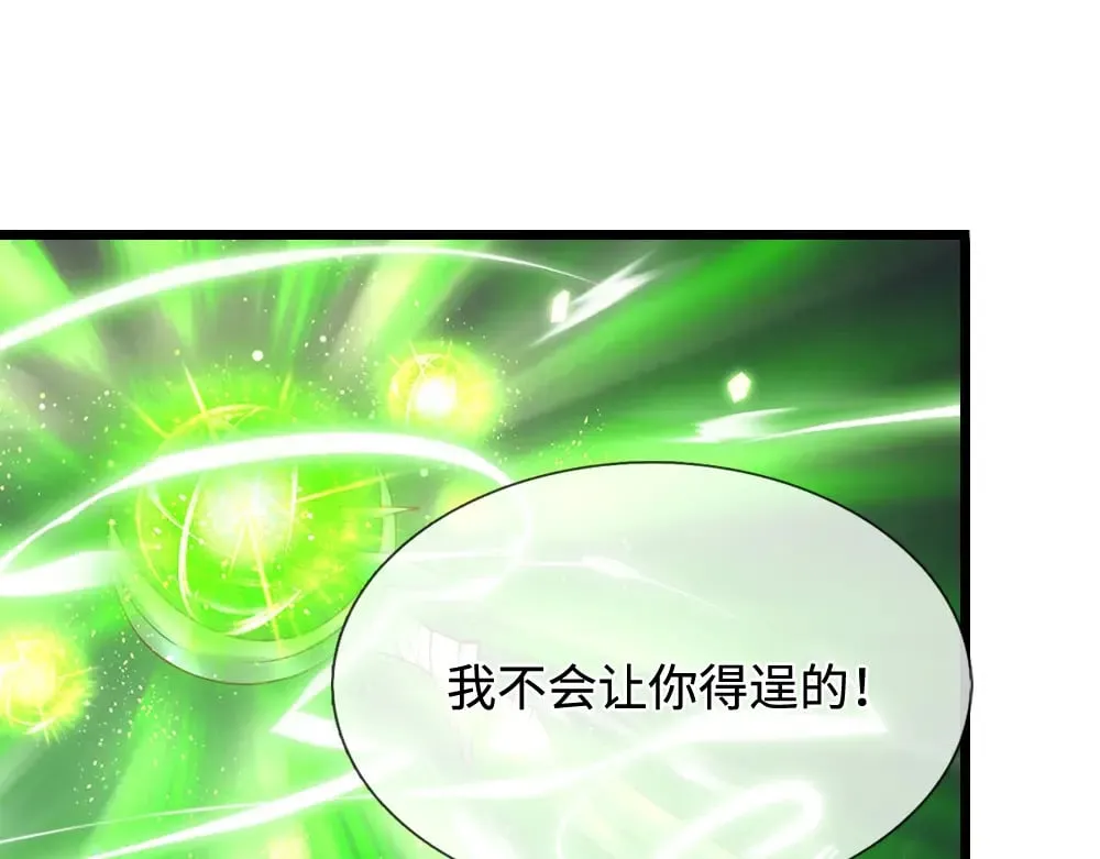 第391话 恋爱，果然让人降智22