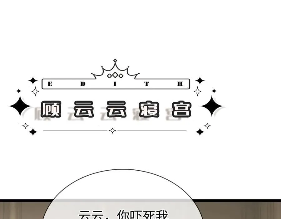 第399话 你到底是谁16