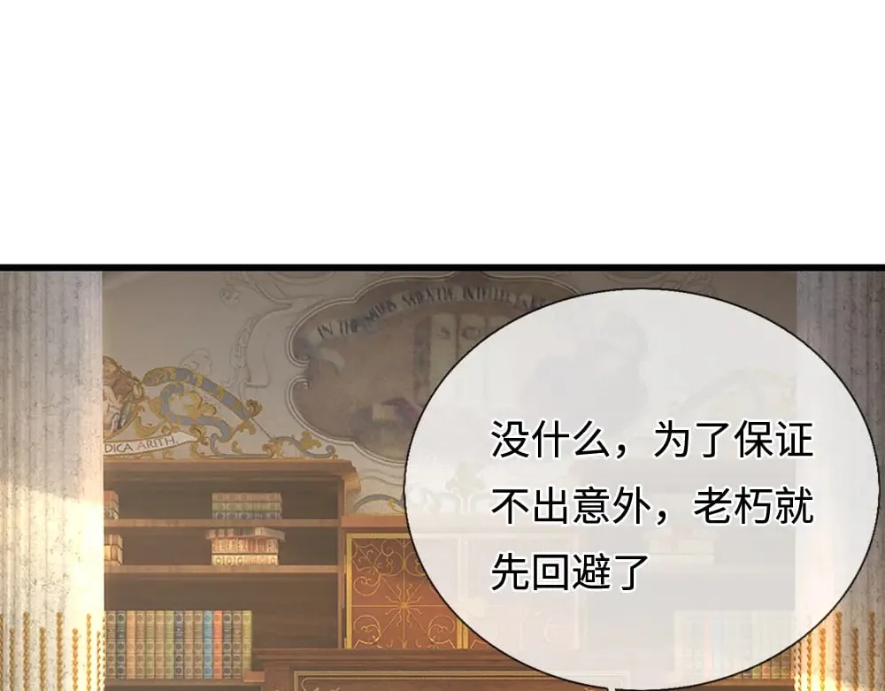 第391话 恋爱，果然让人降智65