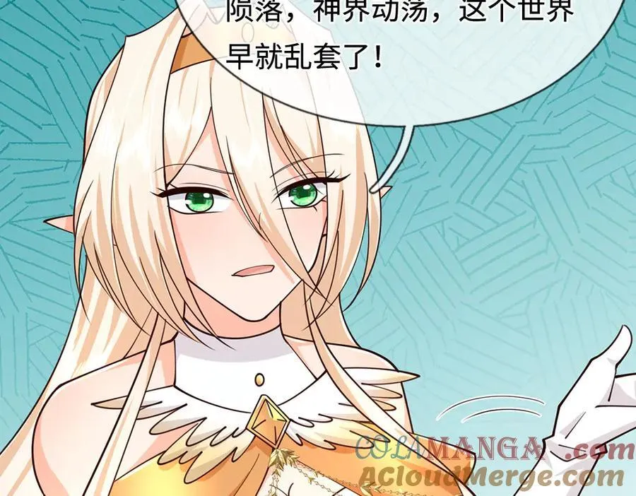 第394话 覆灭与新生27