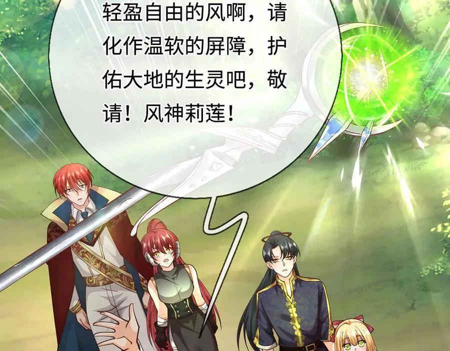 第397话 永别了！日曜大人5