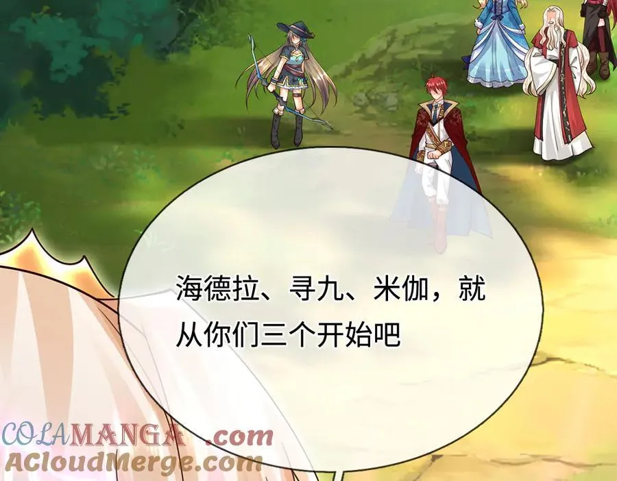 第397话 永别了！日曜大人60