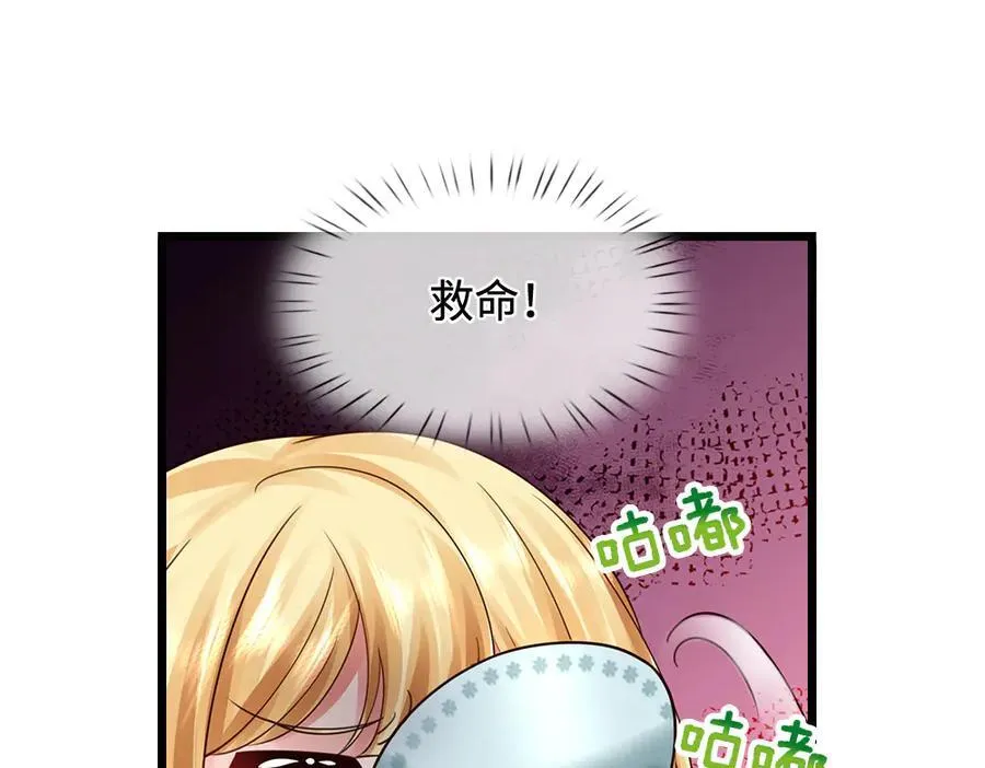 第399话 你到底是谁34