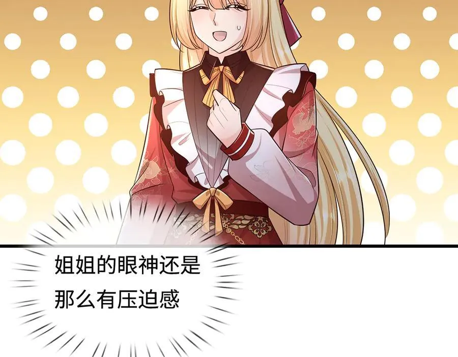 第392话 神明难测，人类好找47