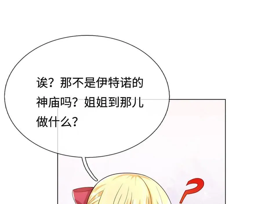 第394话 覆灭与新生4