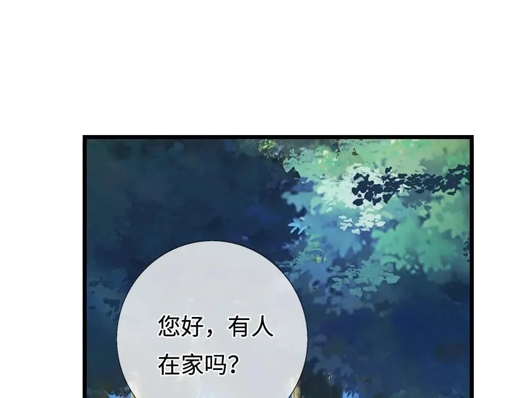 第401话 不是你的错59
