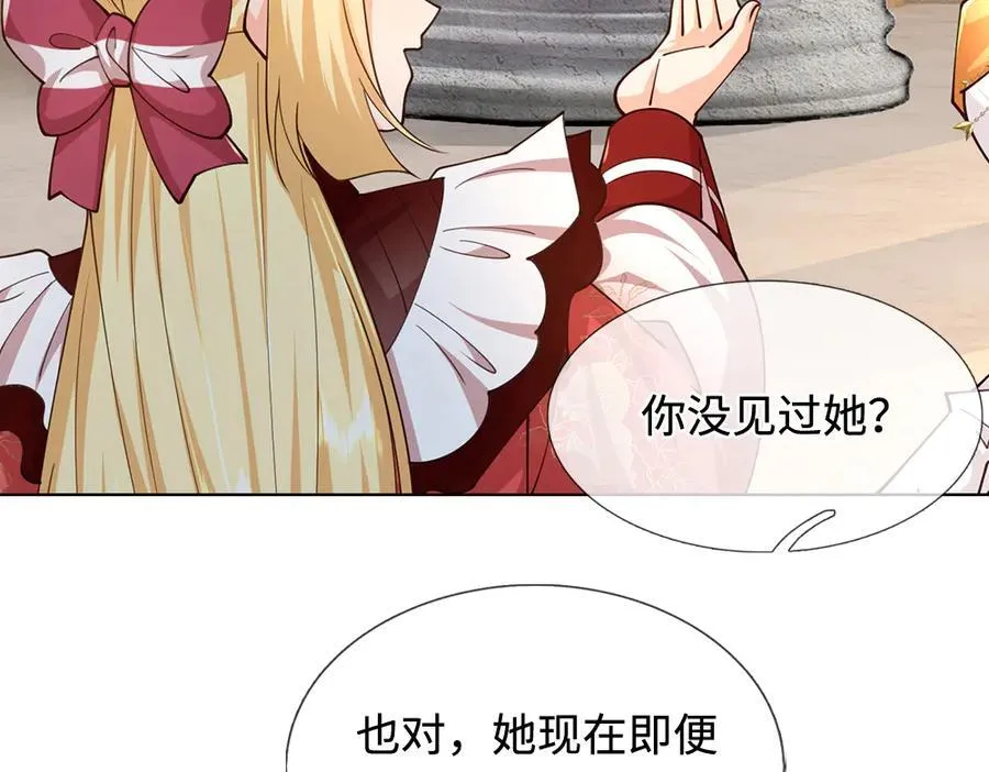 第394话 覆灭与新生14