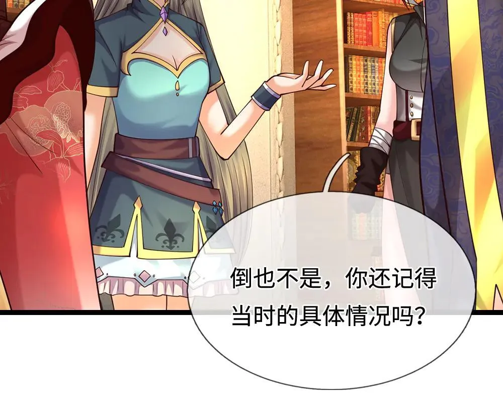 第400话 净化之心，破碎16
