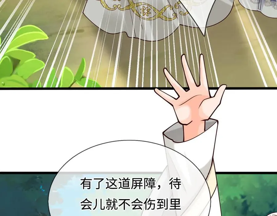 第397话 永别了！日曜大人7