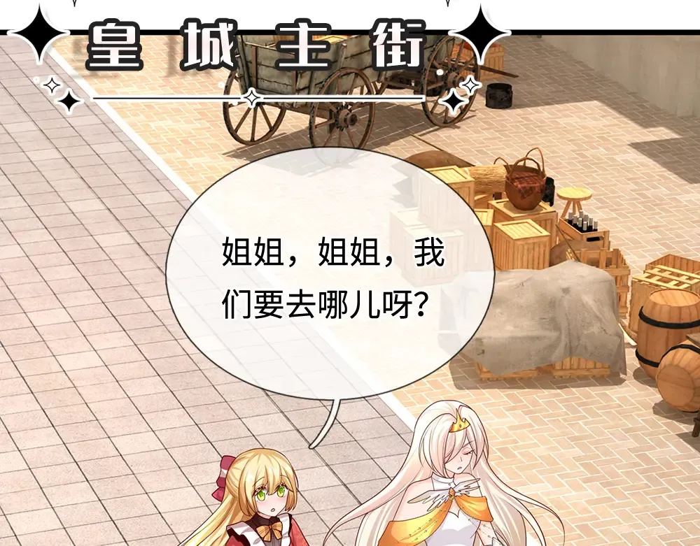 第391话 恋爱，果然让人降智88