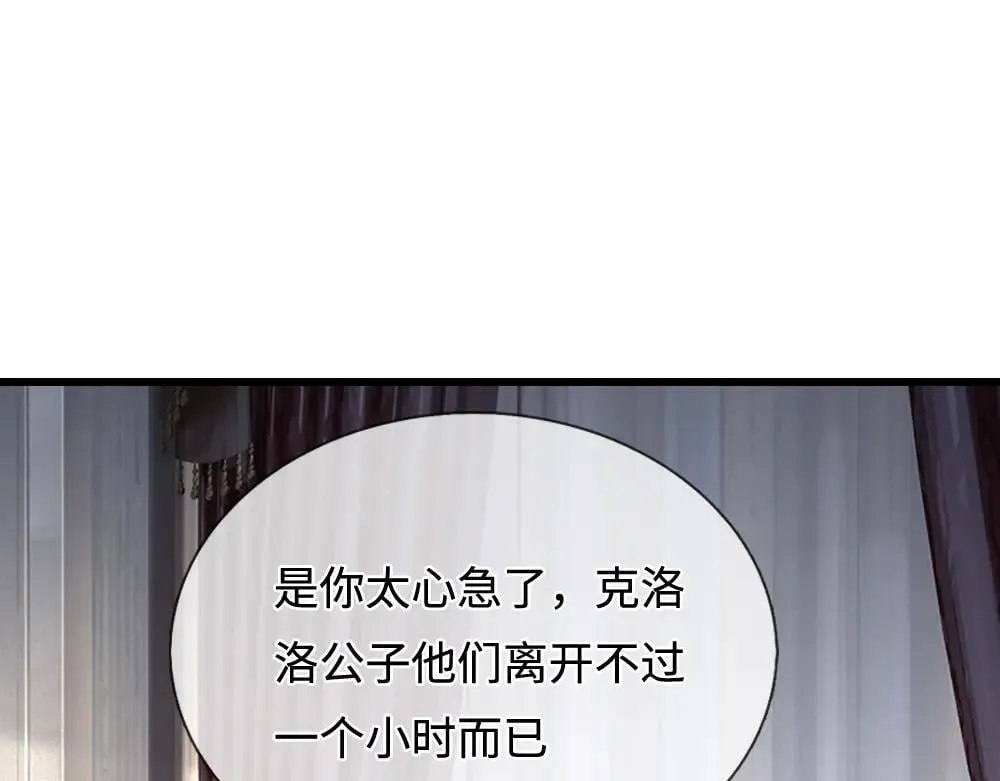 第401话 不是你的错28