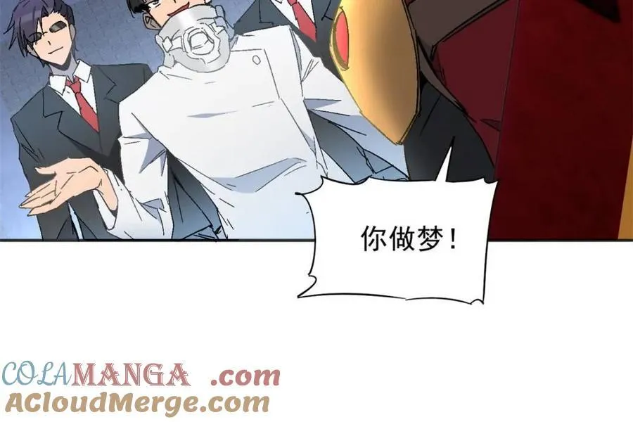 第296话 雪诗求救45