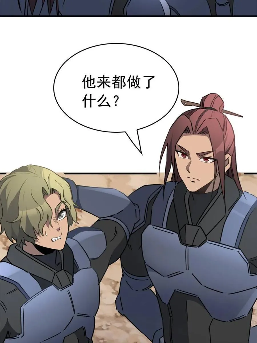 第301话 演习开始56
