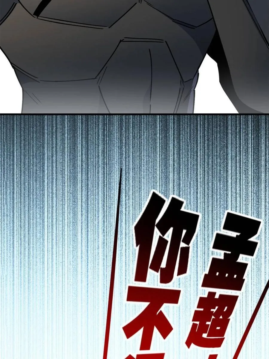 第301话 演习开始74