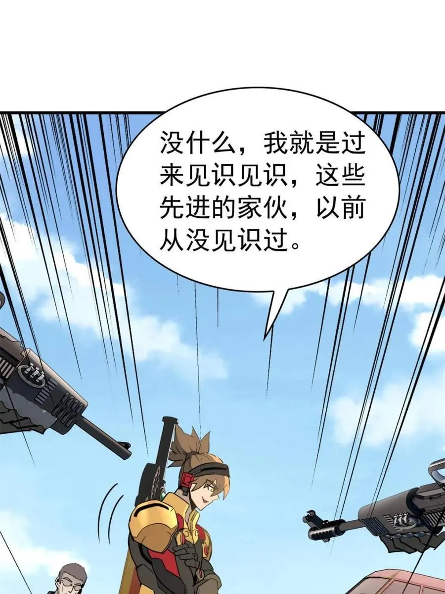 第301话 演习开始25