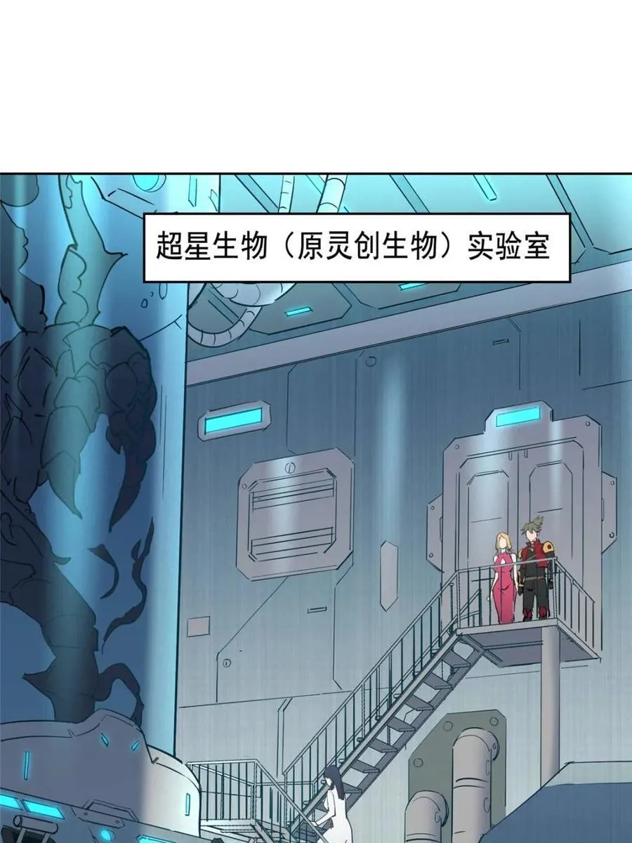 第299话 竞标成功7