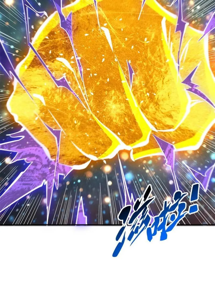 第300话 来送钱的狗大户34