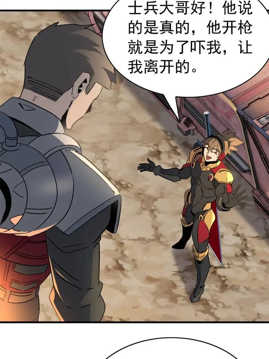 第301话 演习开始43