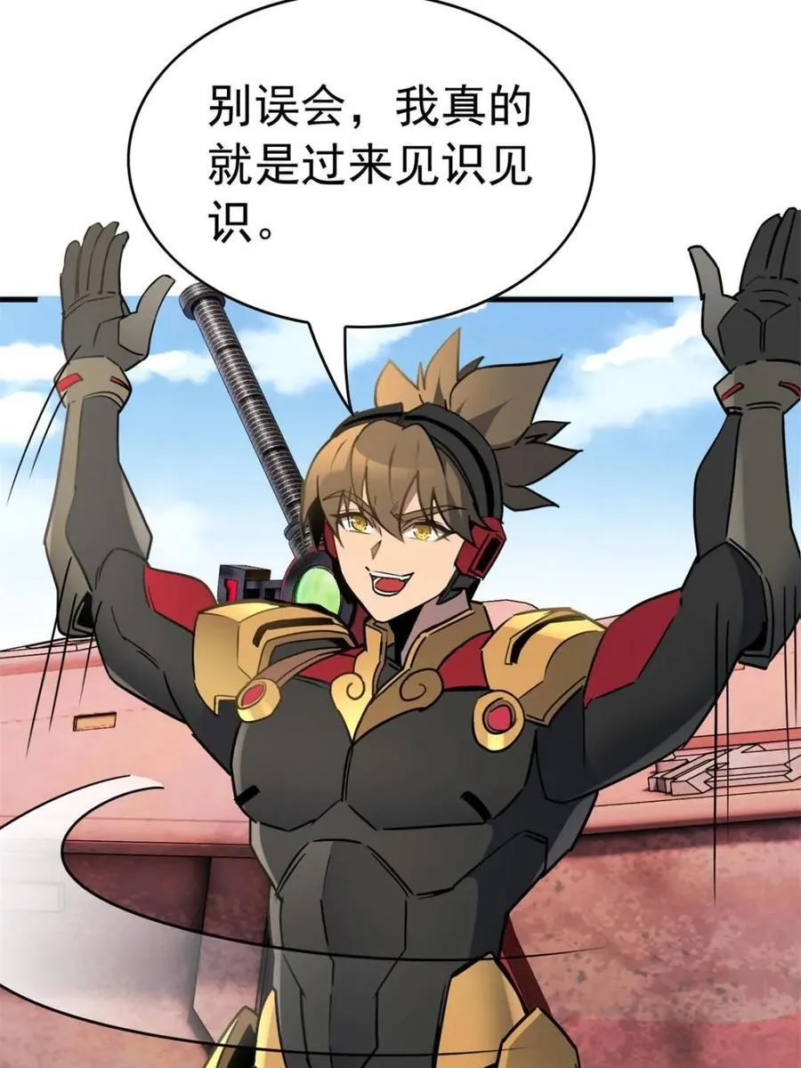 第301话 演习开始28