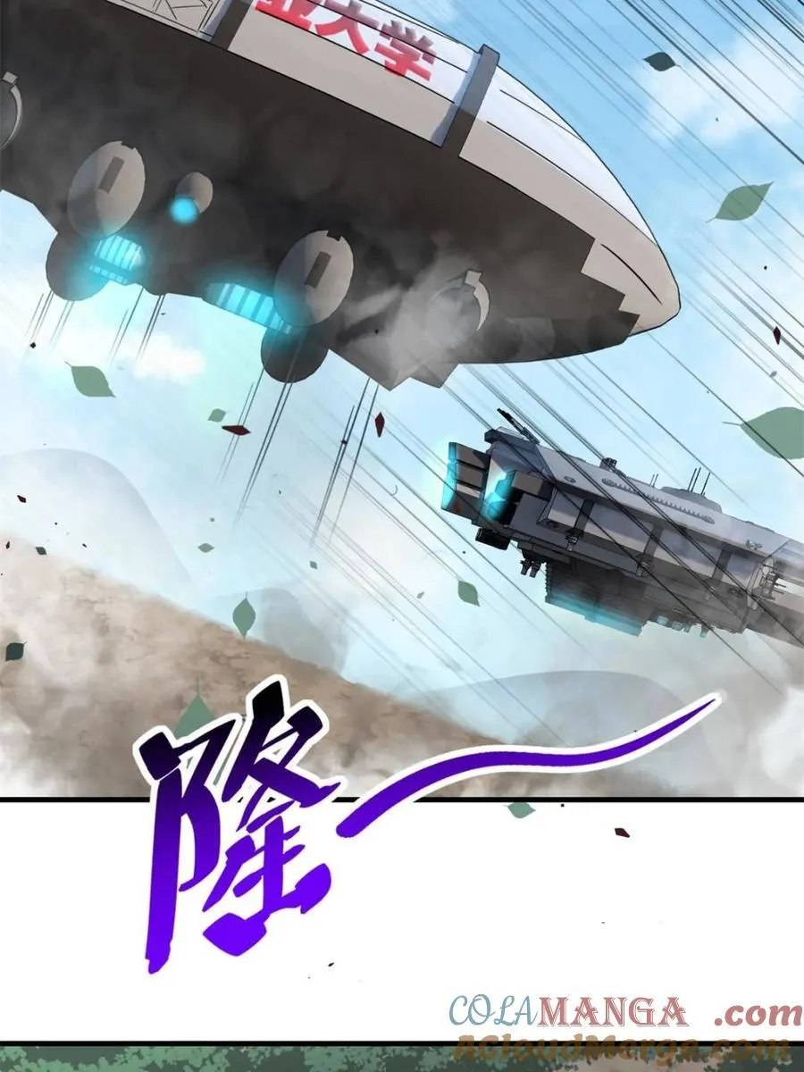 第301话 演习开始9