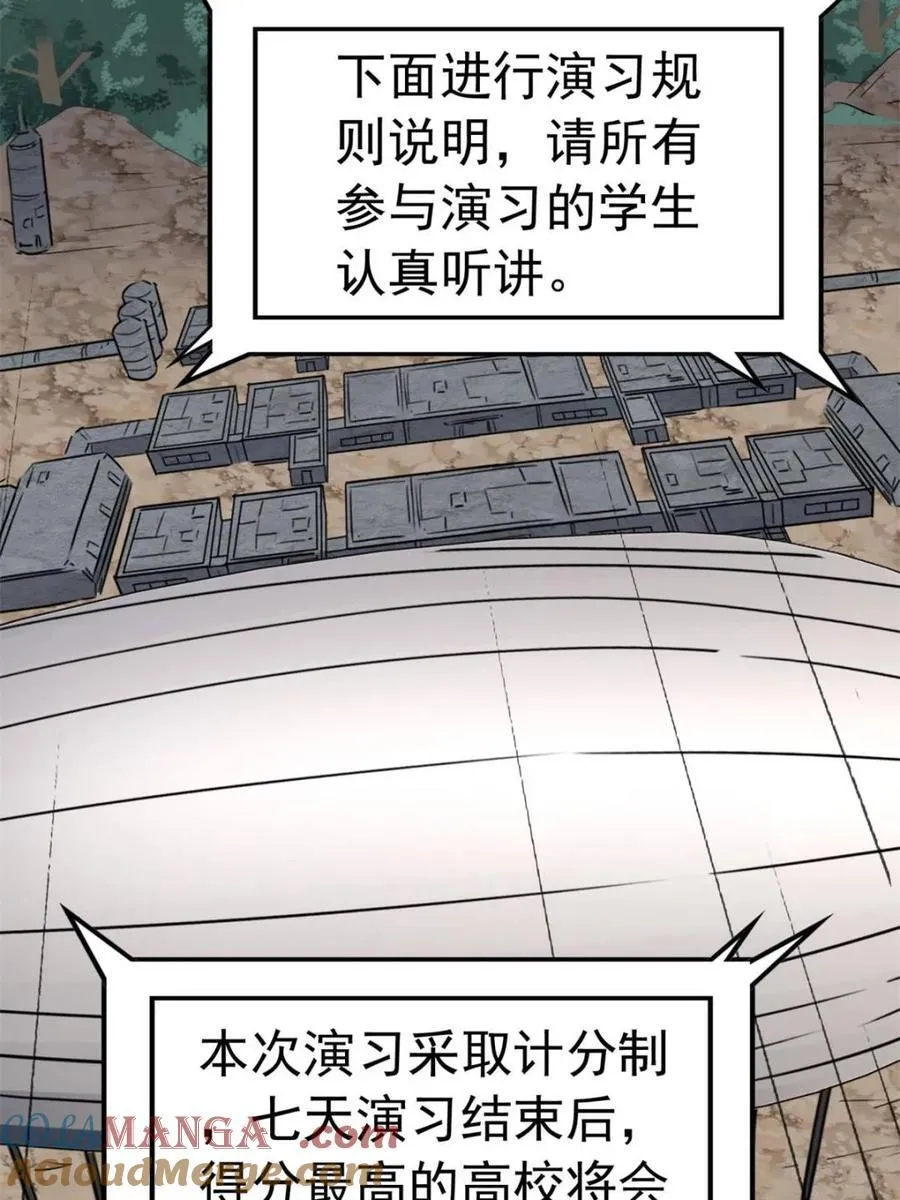 第301话 演习开始60