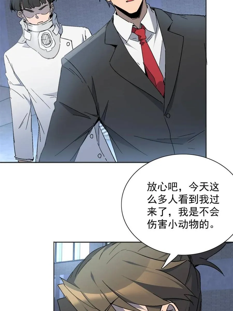第296话 雪诗求救41