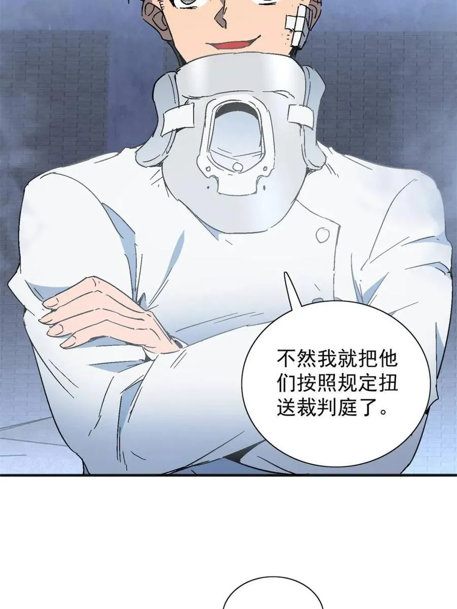 第296话 雪诗求救43